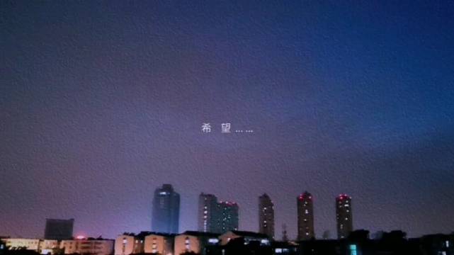武汉vlog